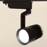 Светодиодный светильник трековый GDD-147 3L 3X23/3X22 (20W)